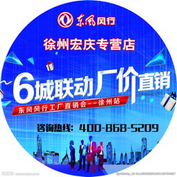 赛事活动臂贴设计与应用全攻略