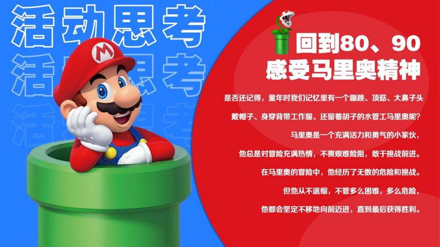 六一儿童节趣味亲子地产运动赛事活动策划方案