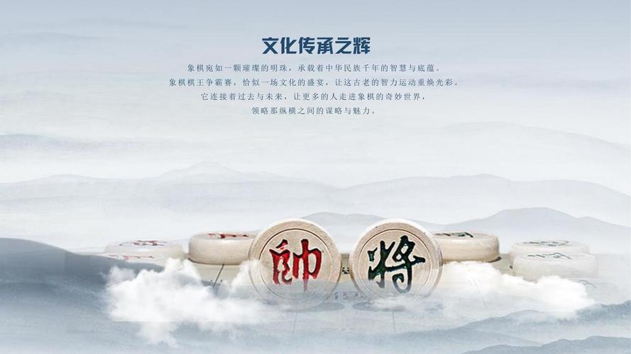 国庆节趣味传统文化公共组织运动赛事活动策划方案
