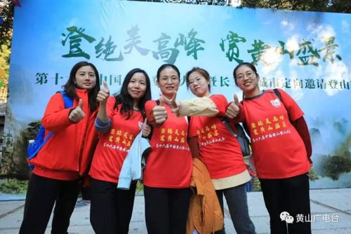 ‘黄山旅游策划开展这项赛事，赢得喝彩实现实!’?其实我就早已制作实简洁发布。(如下落回应客户） 
