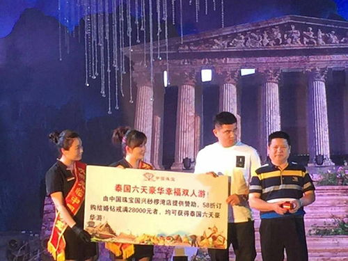 公司活动策划如何大大增强行业竞争力 中国珠宝精品案例赛事活动策划